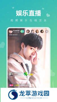 小狐狸直播app最新