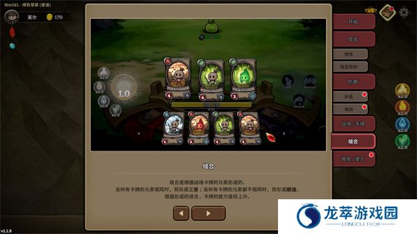 英雄征集