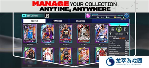 NBA2K25单机版