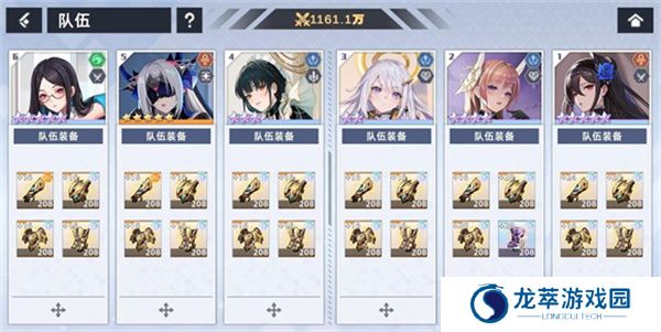 星神少女单机版