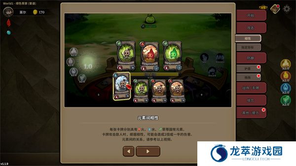 英雄征集