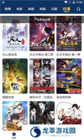 小科科app