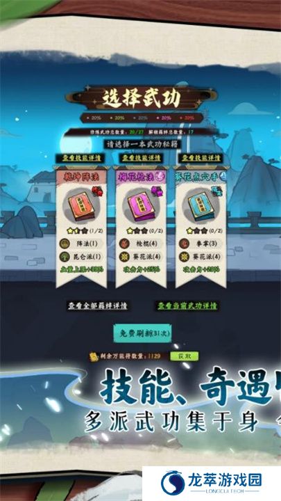 超级逗萌兽