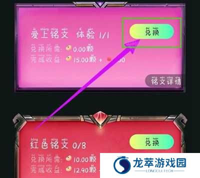秘乐短视频赚钱方法图