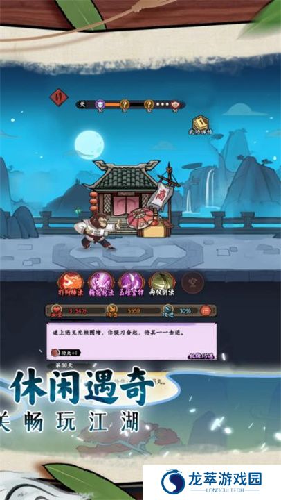 超级逗萌兽