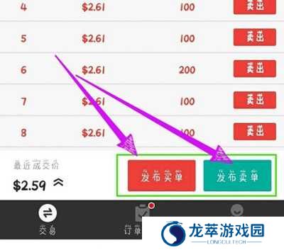 秘乐短视频赚钱方法图