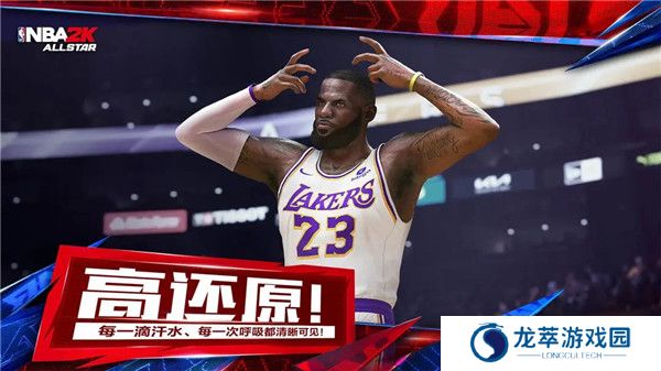 美职篮全明星