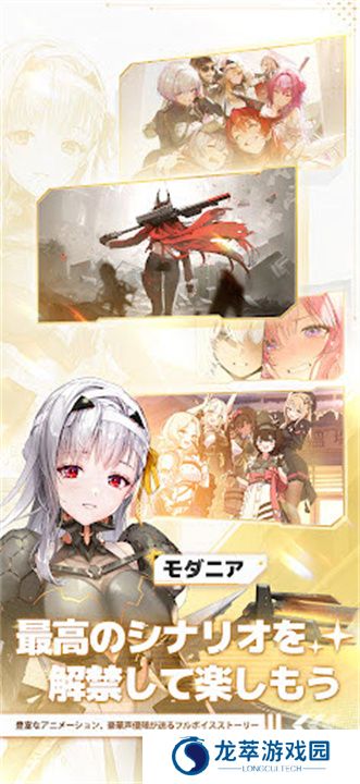 胜利女神NIKKE单机版