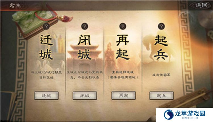 三国志战略版安卓