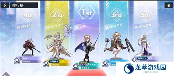 星神少女单机版
