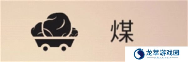 篝火被遗弃的土地