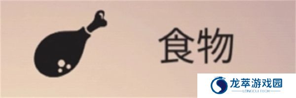 篝火被遗弃的土地