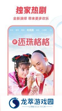 西瓜视频快速版