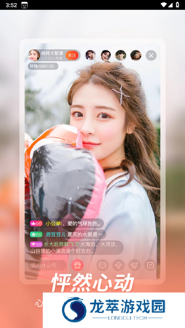 快色交友app免费版