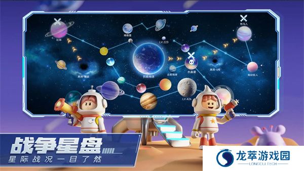 走开外星人单机版