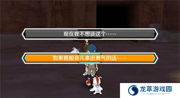 数码宝贝大冒险