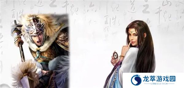 三国志战略版手游截图