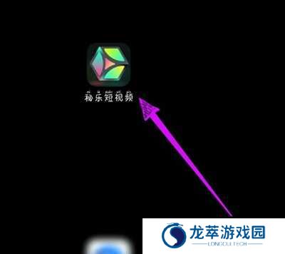 秘乐短视频赚钱方法图