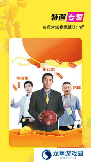 a8直播app官方版下载
