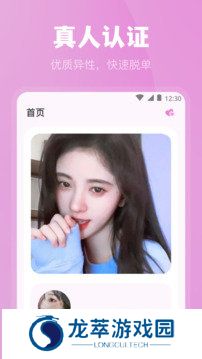魅影直播