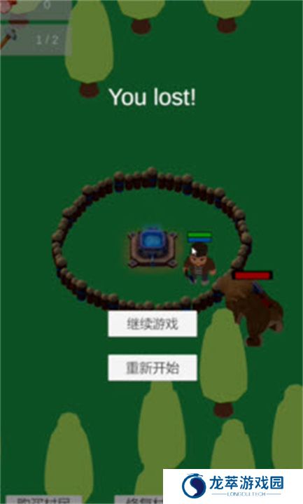 冬秋