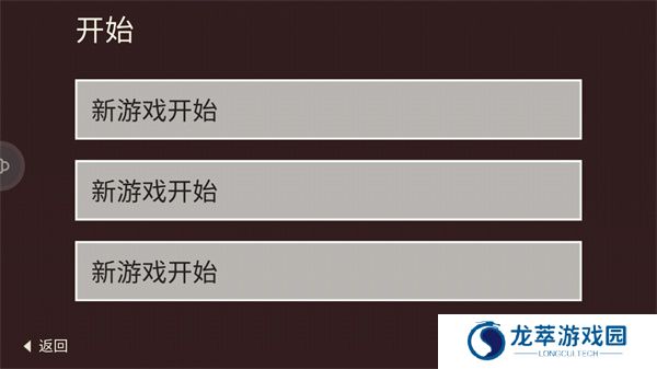 篝火被遗弃的土地