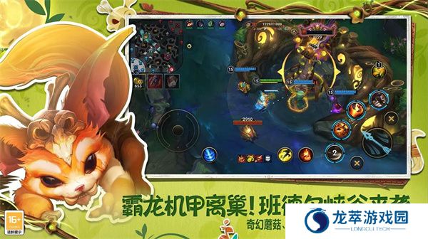 英雄联盟单机版