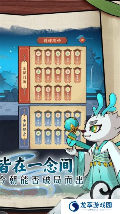 超级逗萌兽