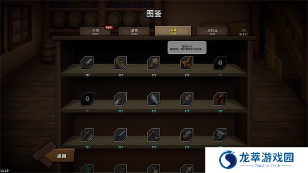 英雄征集