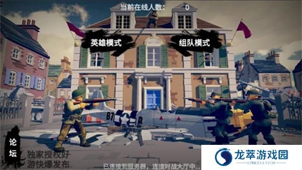 梦回战场