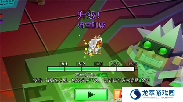 逃出实验室游戏