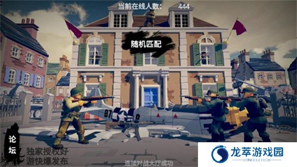 梦回战场