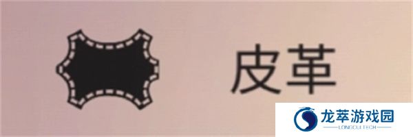 篝火被遗弃的土地