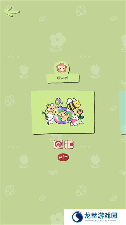 soupsoup中文