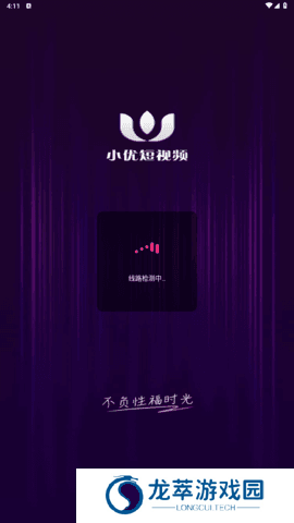 小优短视频安卓