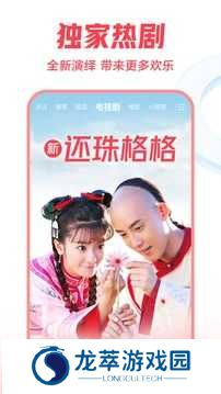 西瓜视频快速版