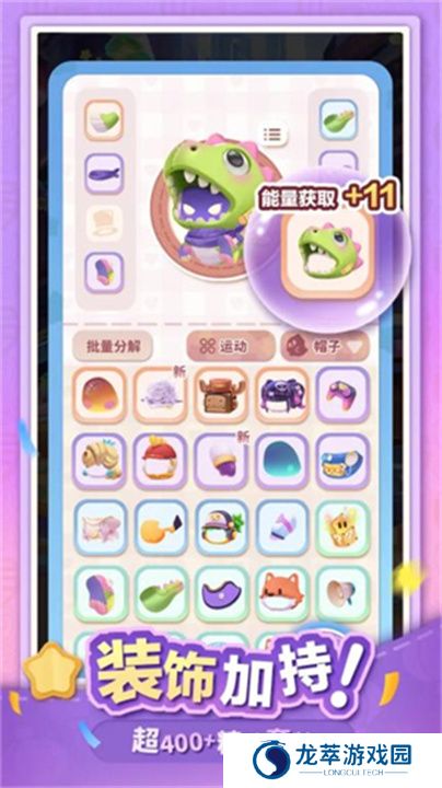 幽幽奇遇