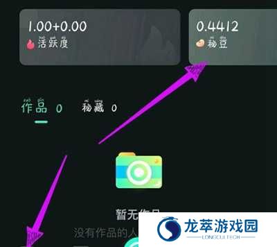 秘乐短视频赚钱方法图