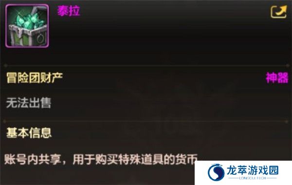 地下城与勇士起源安卓截图