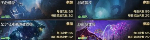 地下城与勇士起源安卓截图