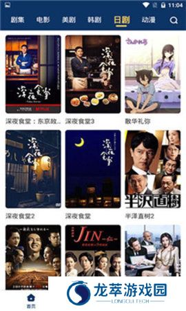 小科科app