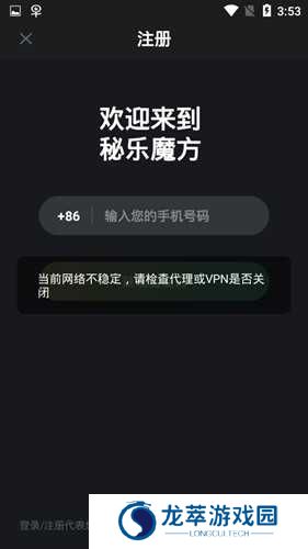 秘乐短视频图