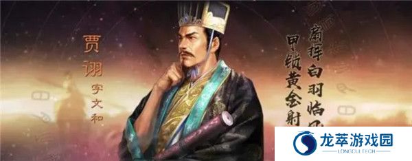 三国志战略版手游截图