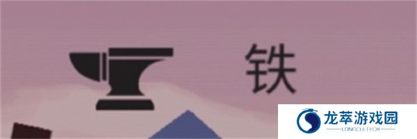 篝火被遗弃的土地