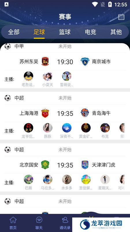 178体育app下载