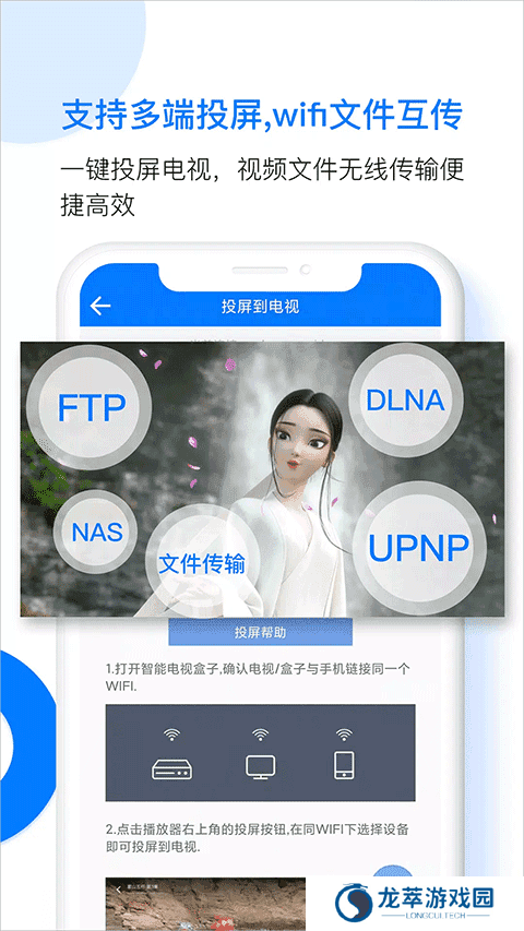 PotPlayer播放器安卓版