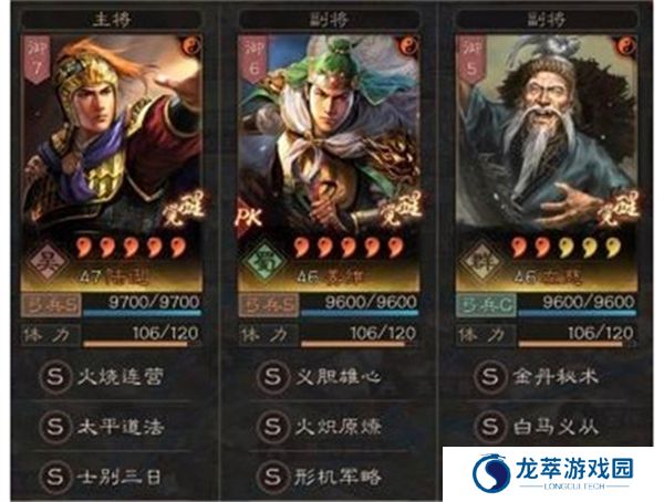 三国志战略版安卓