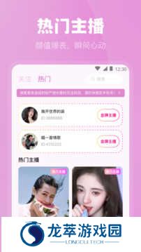 魅影直播