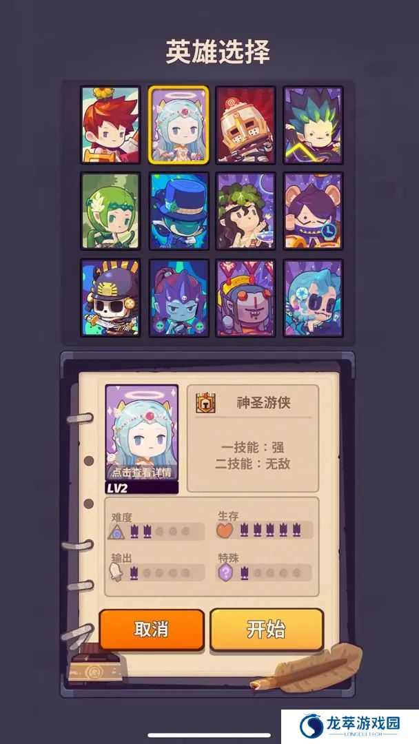 妙连千军手机版