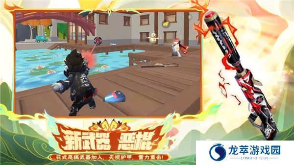 香肠派对正版免费